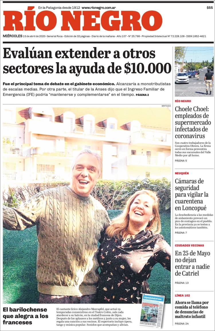 Ar_rio_negro-2020-04-15