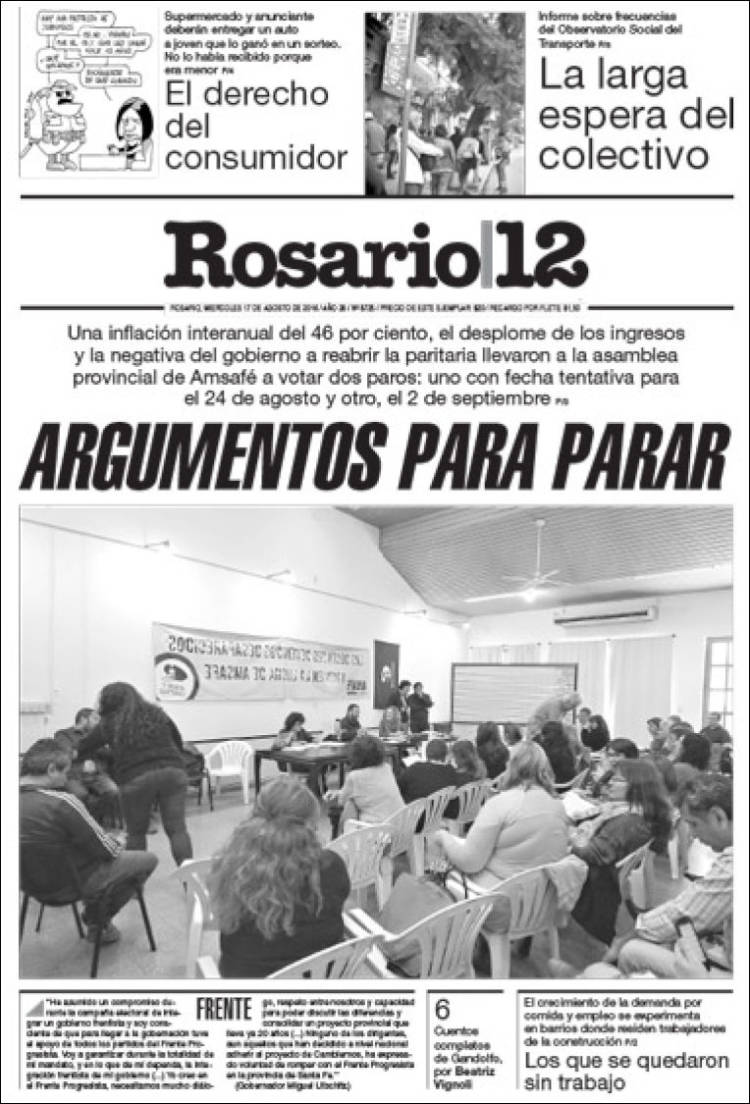 Ar_rosario12-2016-08-17