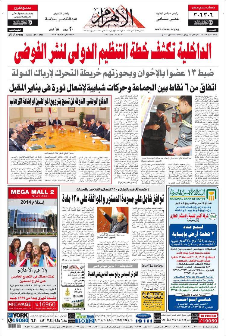 Al_ahram-2013-12-01