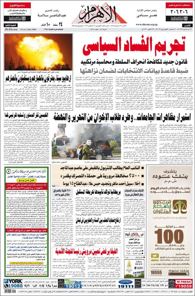 Al_ahram-2013-12-02