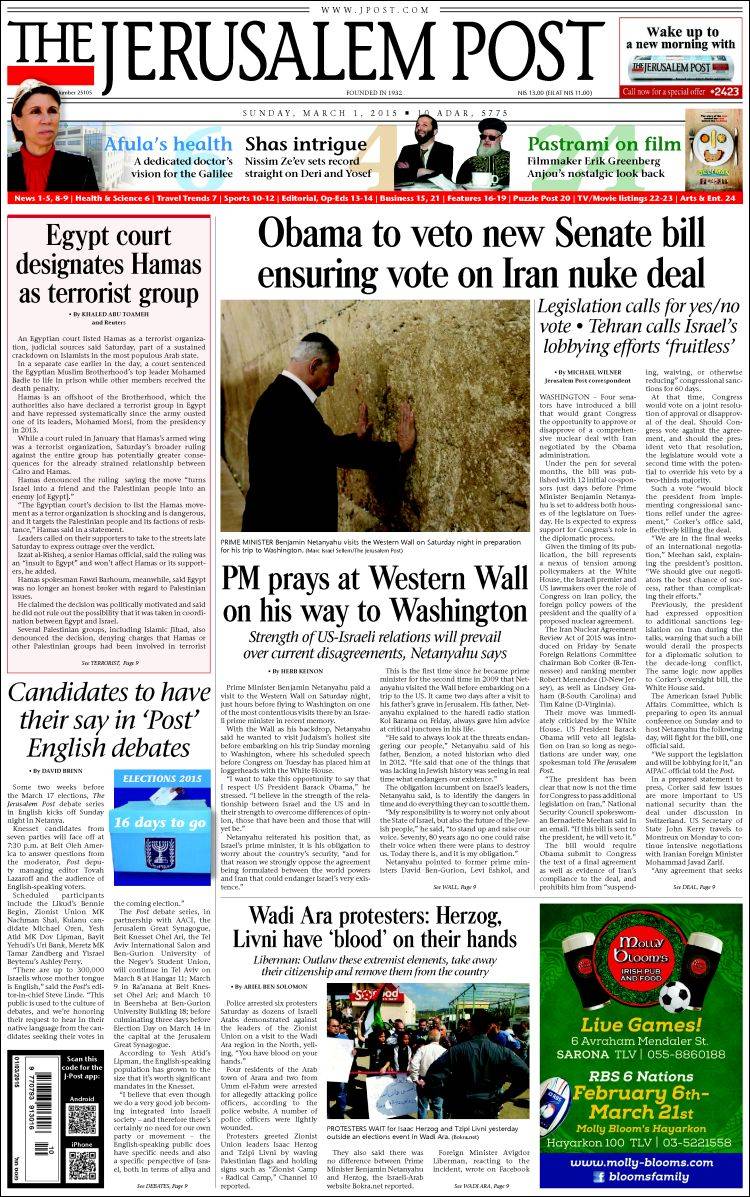 Jerusalem_post-2015-03-01