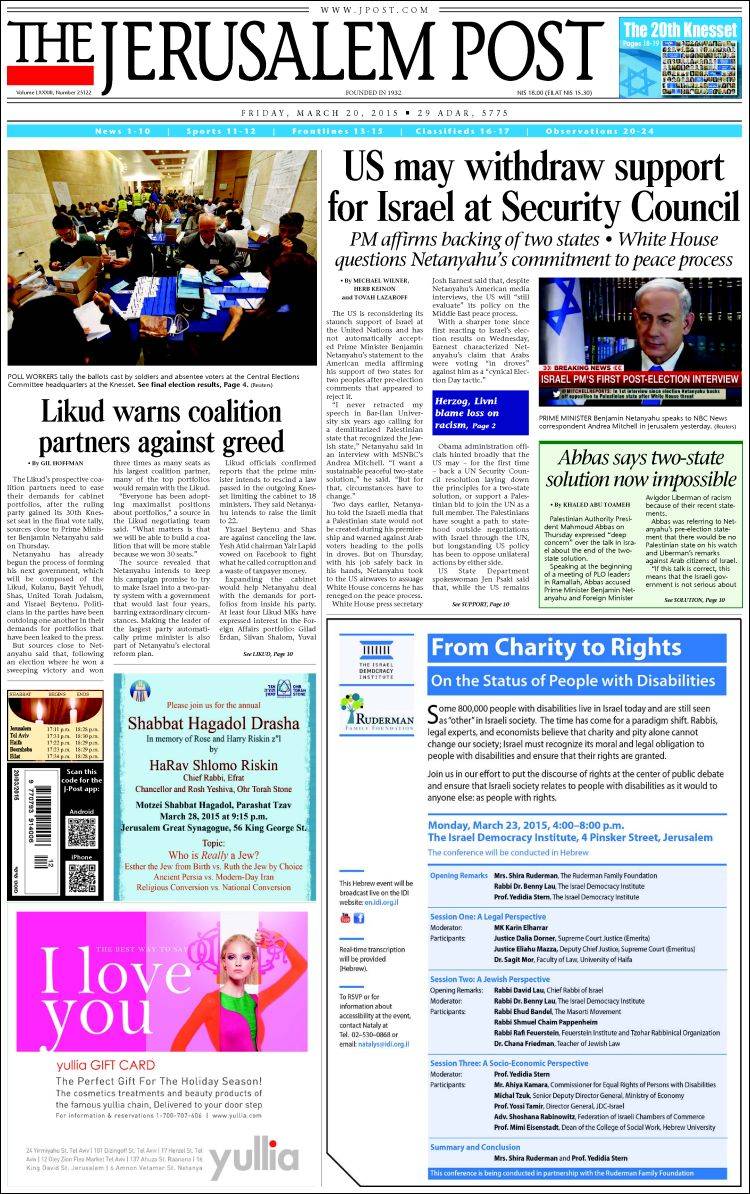 Jerusalem_post-2015-03-20