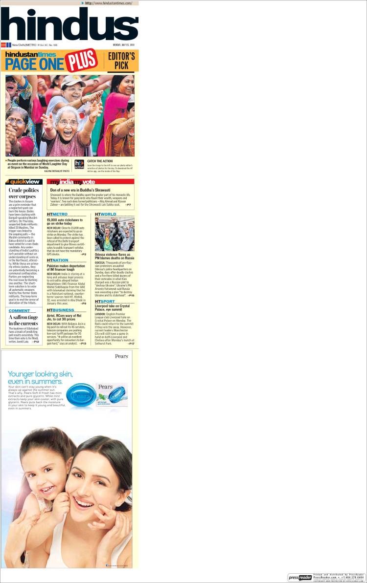 Hindustan_times-2014-05-05