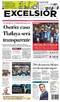Mx_excelsior-2014-09-27-thumb-60