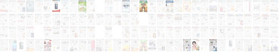 Front_pages